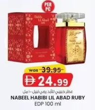 NABEEEL HABIBI LIL ABAD RUBY EDP 100 ml