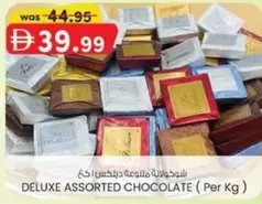 DELUXE ASSORTED CHOCOLATE