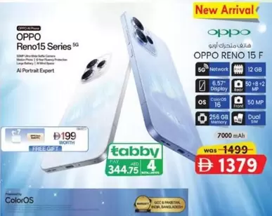 Oppo - Reno15 Series 5G