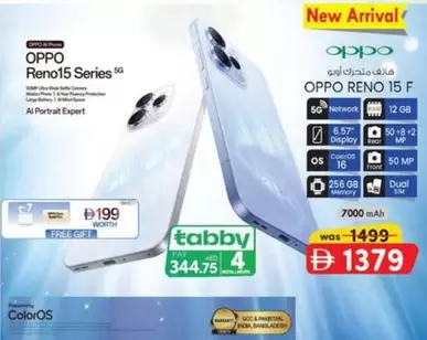 Oppo - Reno15 Series 5G