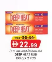 DEEP HEAT RUB