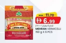 VERMICELLI