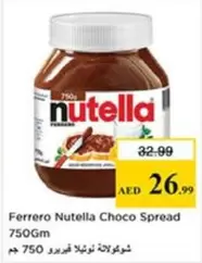 Nutella - Choco Spread