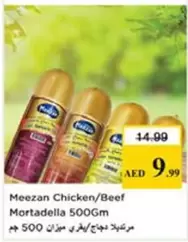 Chicken/Beef Mortadella