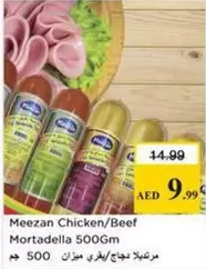 Chicken/Beef Mortadella