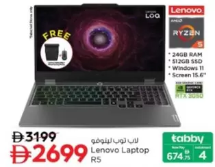 Lenovo -  Laptop R5