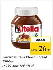 Nutella - Choco Spread