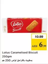 Lotus - Caramelised Biscuit