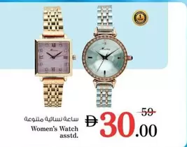 Women's Watch