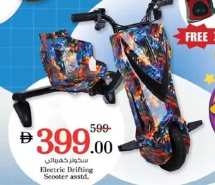 Electric Drifting Scooter