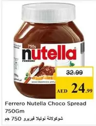 Nutella - Choco Spread