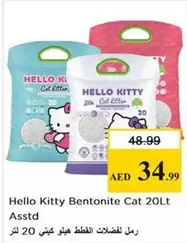 Hello Kitty - Bentonite Cat Litter