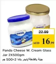 Cheese W. Cream Glass Jar
