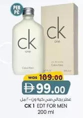 Calvin Klein - CK 1 EDT FOR MEN