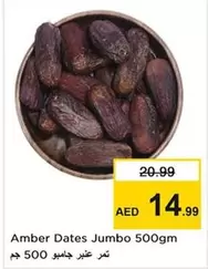 Amber - Dates Jumbo