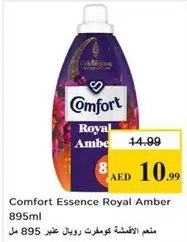 Amber - Essence Royal 895ml