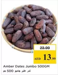 Amber - Dates Jumbo