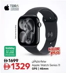 Watch Series 11 GPS | 46mm