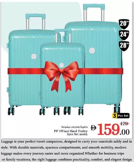 Set - PP (5 Wheel) Hard Trolley 3Pcs