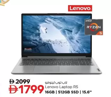 Lenovo - Laptop R5