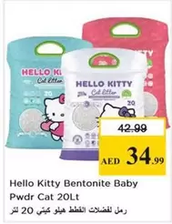 Hello Kitty - Bentonite Baby Pwdr Cat