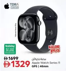Apple Watch Series 11 GPS | 46mm