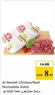 Chicken/Beef Mortadella