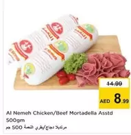 Chicken/Beef Mortadella