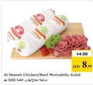 Chicken/Beef Mortadella