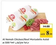 Chicken/Beef Mortadella
