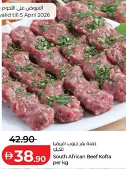 South African Beef Kofta per kg