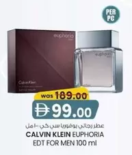 Calvin Klein - EUPHORIA EDT FOR MEN 100 ml