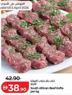 South African Beef Kofta