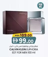 Calvin Klein - EUPHORIA EDT FOR MEN 100 ml