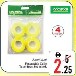 Set - Cello Tape 4pcs