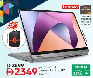 Lenovo - Laptop R7 Flex 5