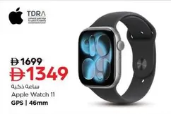 Apple Watch 11 GPS | 46mm