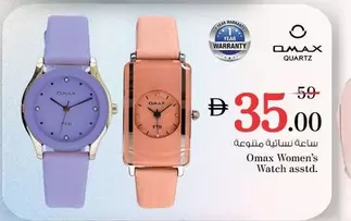 Women's Watch asstd.