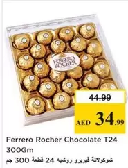 Ferrero Rocher -  Chocolate T24