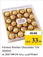 Ferrero Rocher -  Chocolate T24
