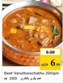 Beef Varutharachathu