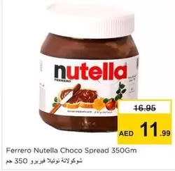 Nutella - Choco Spread
