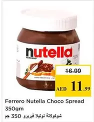 Nutella -  Choco Spread