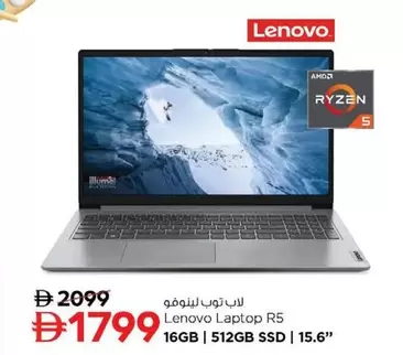 Lenovo - Laptop R5