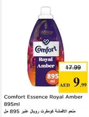 Amber - Essence Royal
