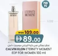 Calvin Klein - ETERNITY MOMENT EDP FOR WOMEN