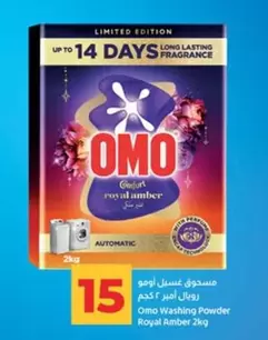 Amber - Washing Powder Royal