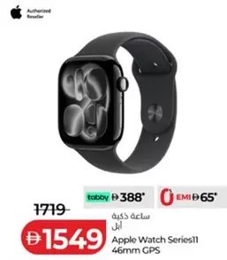 Watch Series 11 46mm GPS