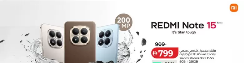 Xiaomi - Redmi Note 15