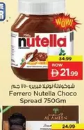 Nutella - Choco Spread
